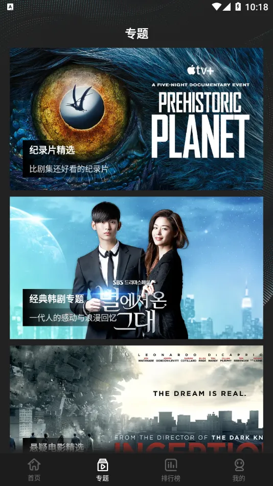 ����Ӱ��v2.2.9 ��Ѱ��ͼ