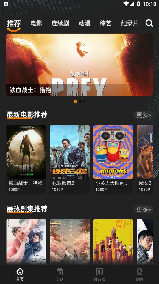 ����Ӱ��v2.2.9 ��Ѱ��ͼ