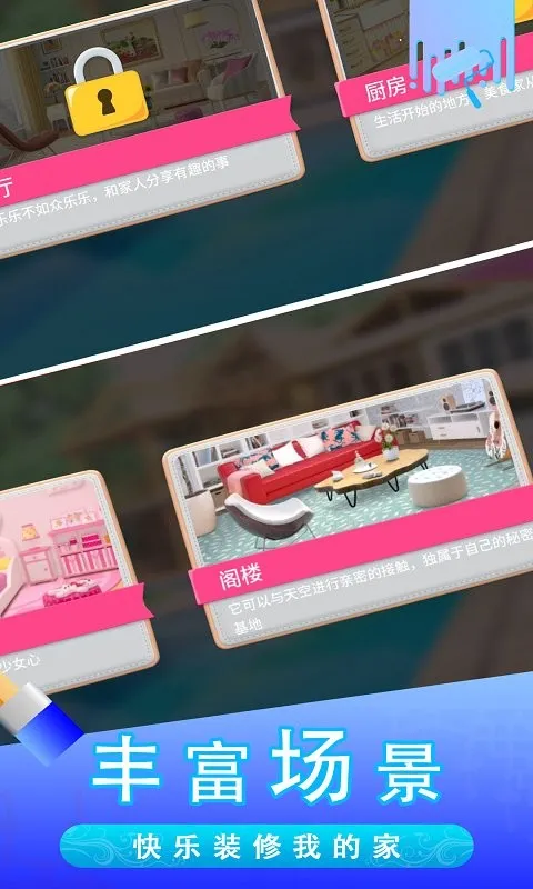 �Ǳ�������v2.0.3 �ٷ������ͼ