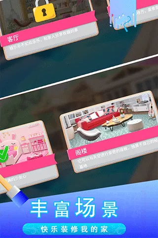 �Ǳ�������v2.0.3 �ٷ������ͼ