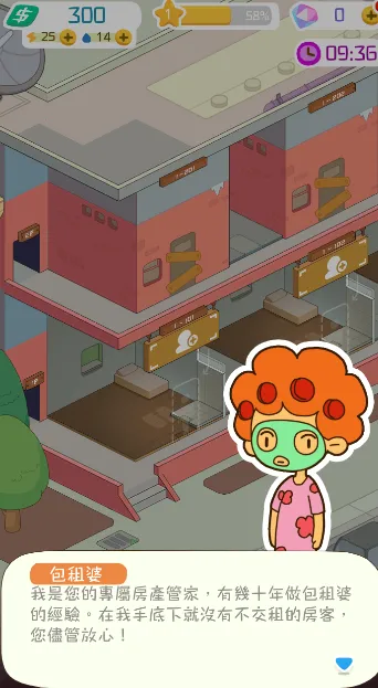 ��Ҫ������v1.83.5.2 �ֻ����ͼ