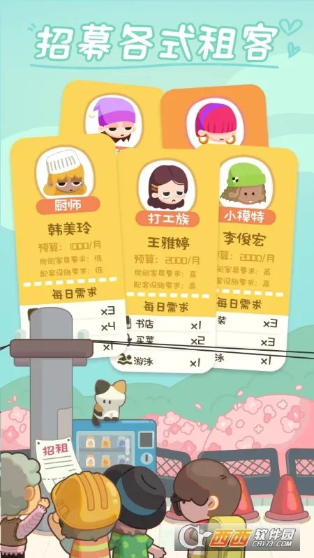 ��Ҫ������v1.83.5.2 �ֻ����ͼ