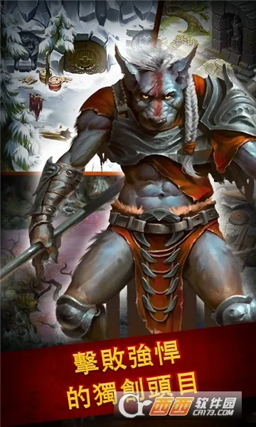 Ӣ�۹������RPG�����ֻ���v1.188.6 �ֻ����ͼ