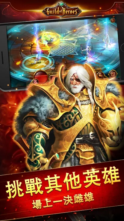 Ӣ�۹������RPG�����ֻ���v1.188.6 �ֻ����ͼ