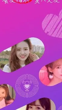 蜜友陌聊安卓版手机版 蜜友陌聊安卓版手机版