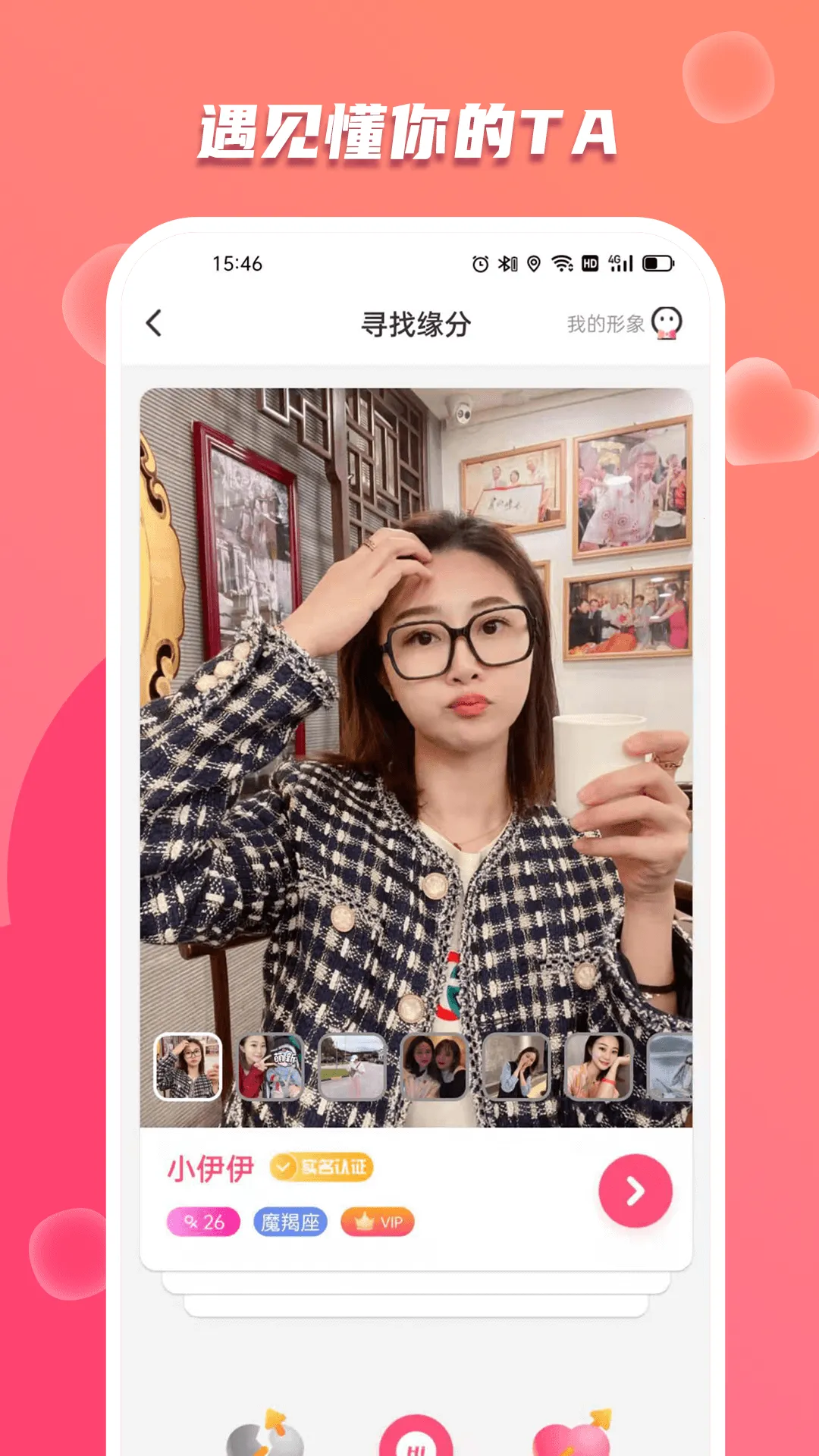 ����İ�İ�׿���ֻ���v2.0.0 ��Ѱ��ͼ