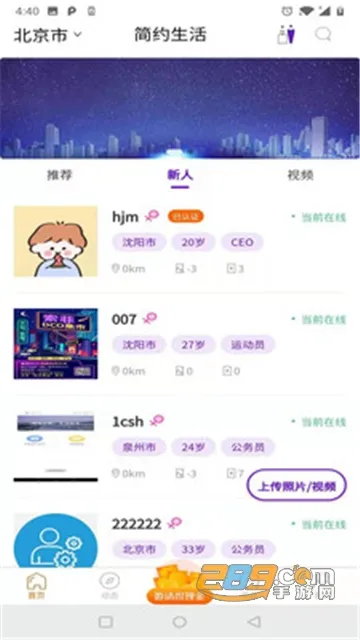 ��Լ���׿���ֻ���v1.0.4 �ٷ������ͼ