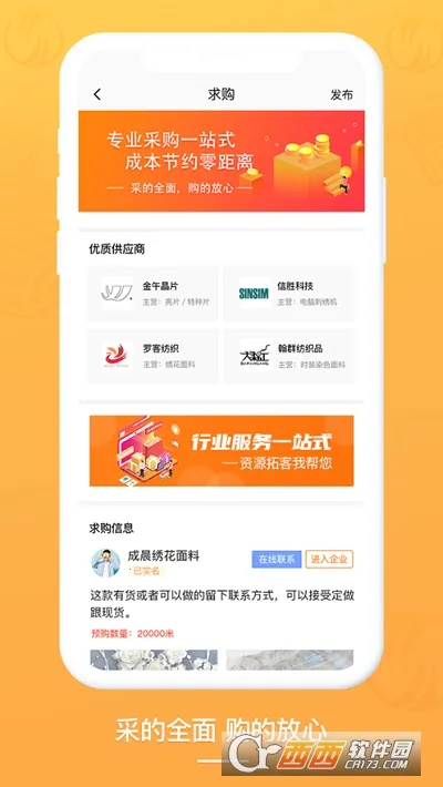 ������2026���°汾v2.2.6 ��Ѱ��ͼ