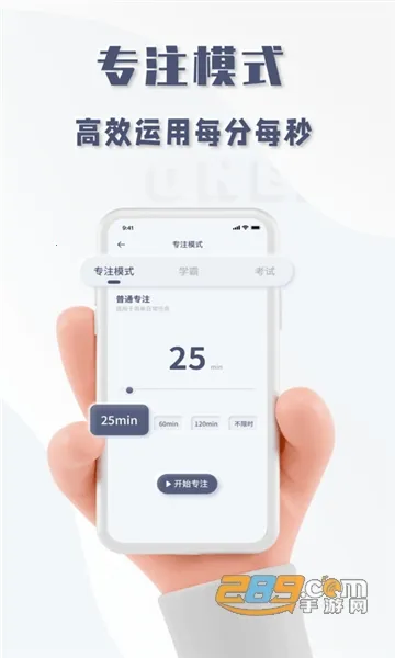 oneclockʱ��2026���°汾v1.0.0 �ٷ������ͼ