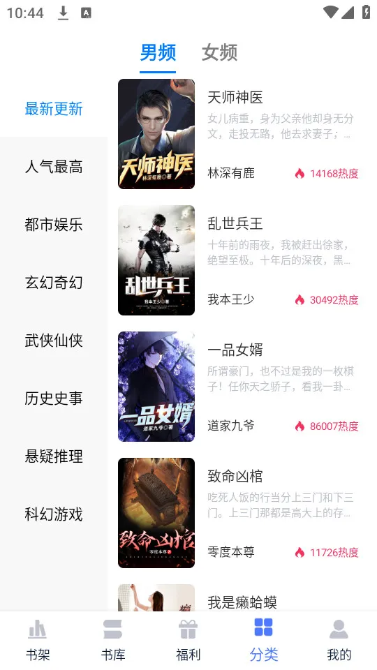 �ɸ�׷��2026���ذ�װv1.0 ��׿���ͼ