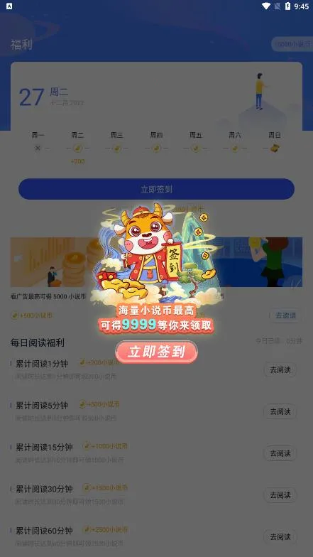 �ɸ�׷��2026���ذ�װv1.0 ��׿���ͼ