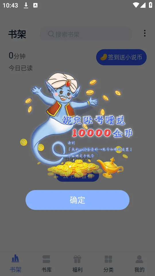 �ɸ�׷��2026���ذ�װv1.0 ��׿���ͼ