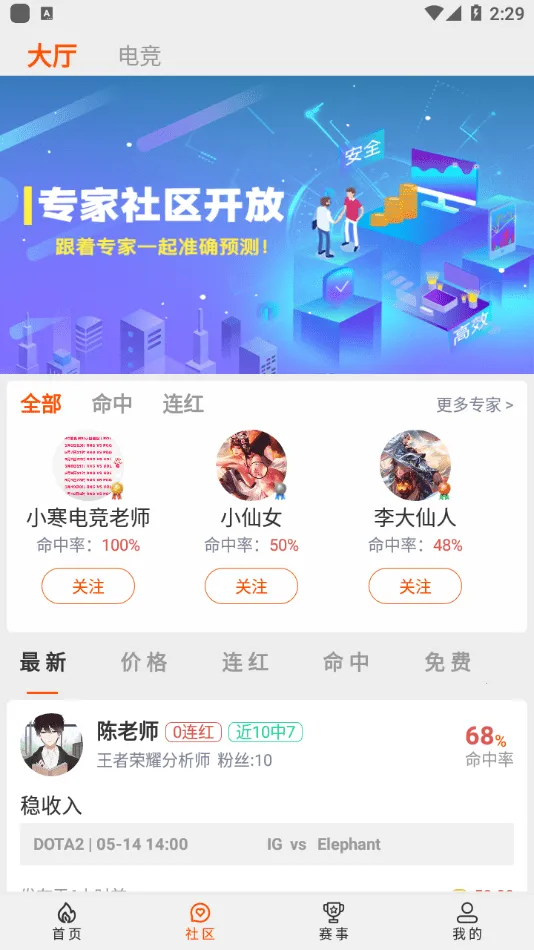 牡丹赛事2026官方最新版本 牡丹赛事2026官方最新版本