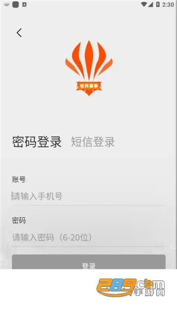 ĵ������2026�ٷ����°汾v1.0.61 �ֻ����ͼ