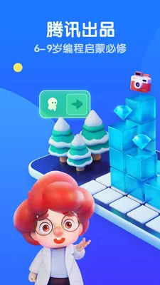 ��Ѷ�۶�v2.0.14 �ٷ������ͼ