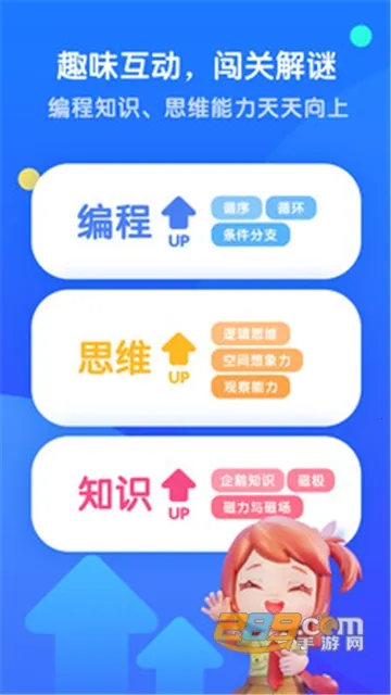 ��Ѷ�۶�v2.0.14 �ٷ������ͼ