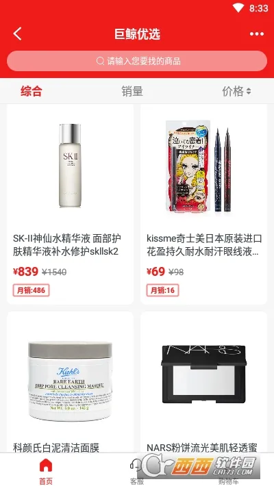 �޾���ѡv1.0.1 ��Ѱ��ͼ