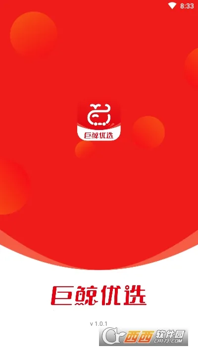 巨鲸优选 巨鲸优选