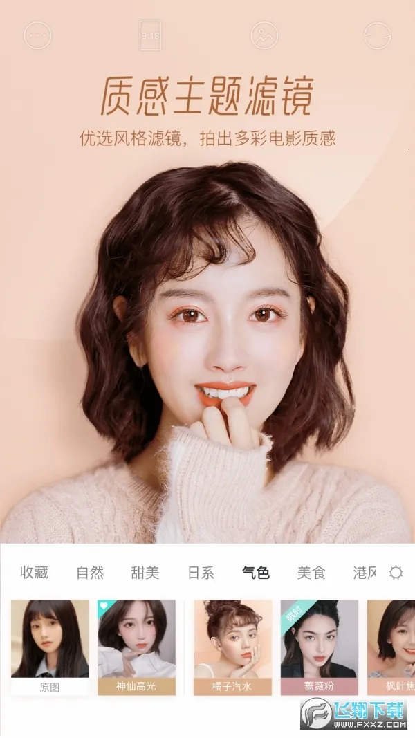 �������v7.3.0 �ٷ������ͼ