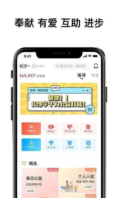 ����֮�������ֻ���v1.0.103 ��׿���ͼ