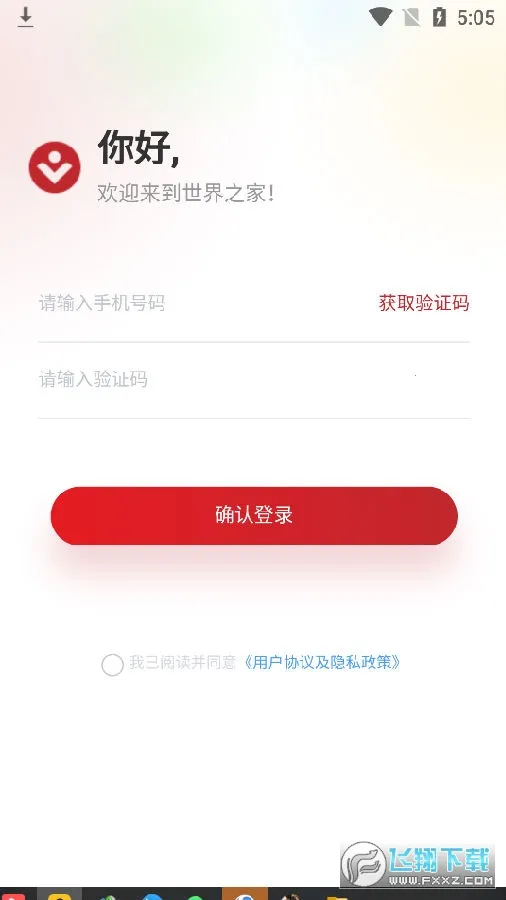 ����֮�������ֻ���