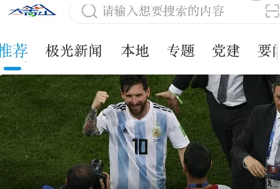 大箐山融媒2026下载安装 大箐山融媒2026下载安装