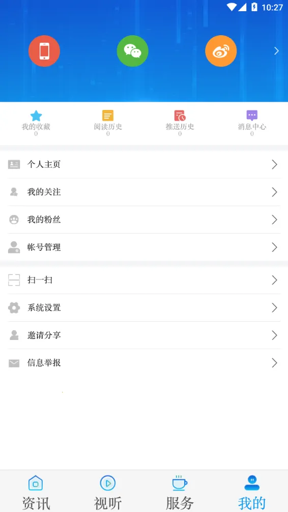 ����ɽ��ý2026���ذ�װv3.6.1 �ٷ������ͼ