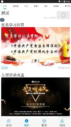 大箐山融媒2026下载安装 大箐山融媒2026下载安装