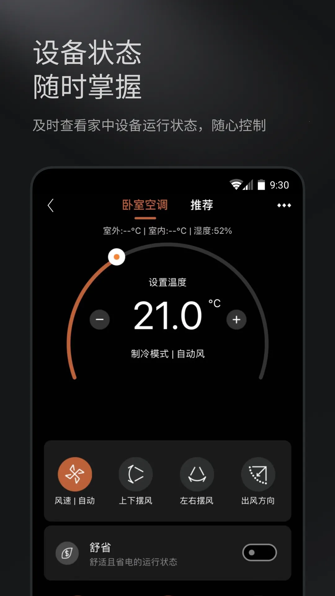 COLMOv7.9.7 ��Ѱ��ͼ
