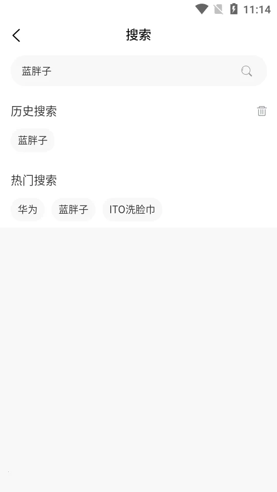 ������Ʒv1.0.0 �ֻ����ͼ