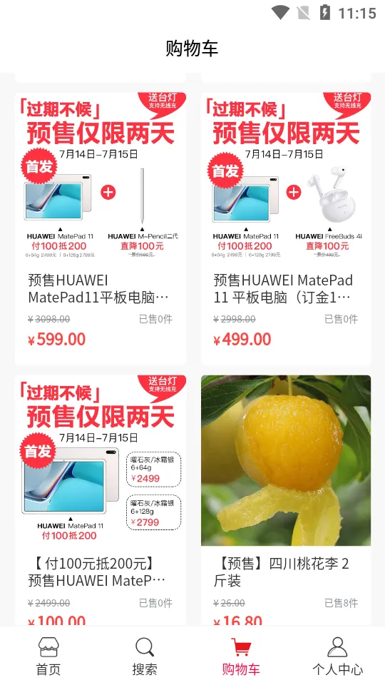 ������Ʒv1.0.0 �ֻ����ͼ