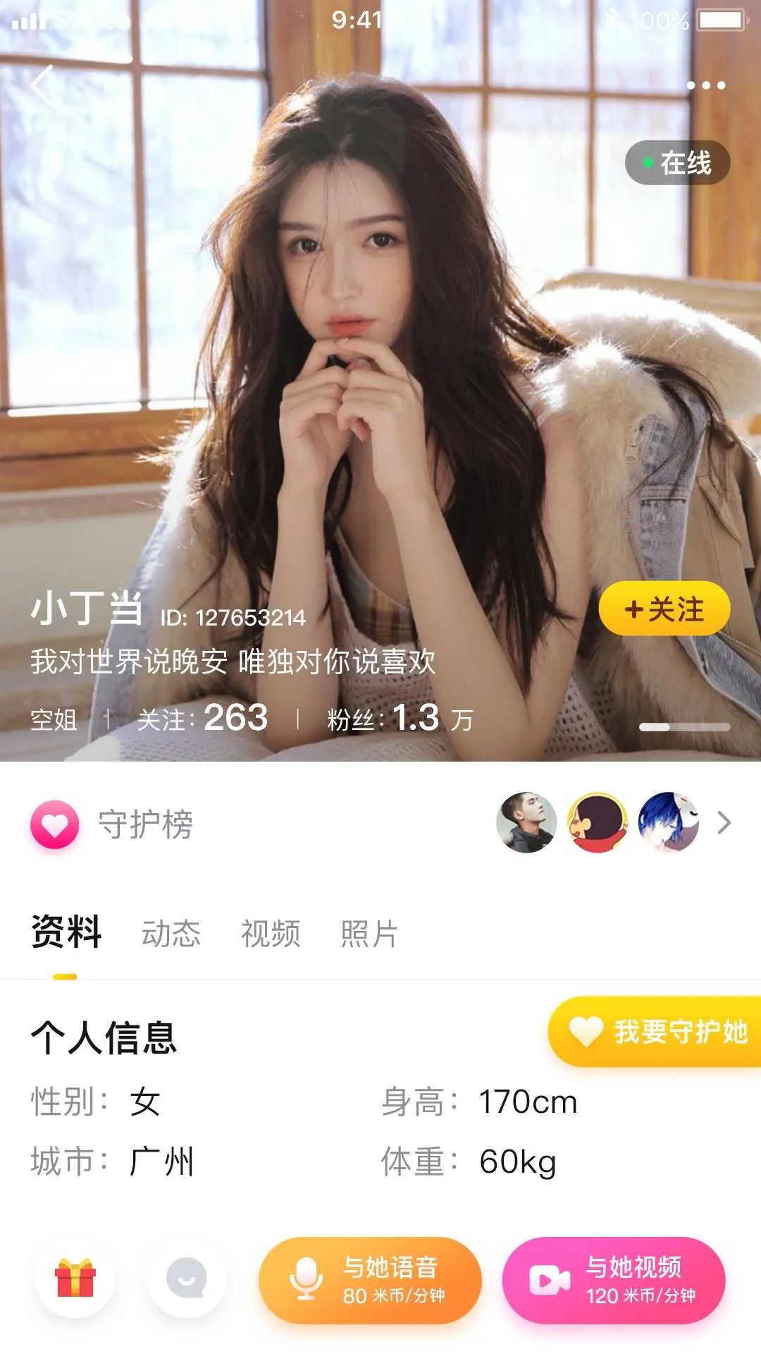 ��Լv4.1.2 ��Ѱ��ͼ