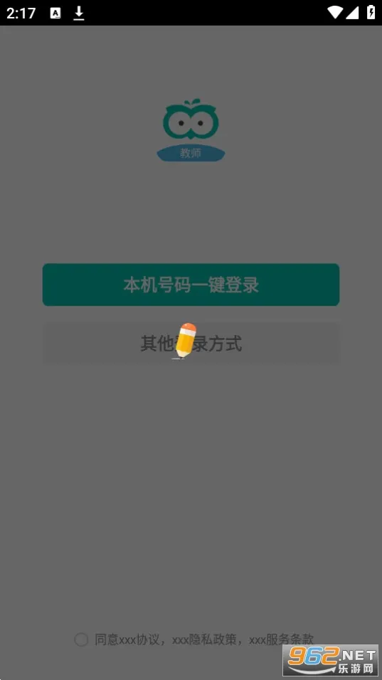 ��ѧ����ʦ��v1.17.2316 �ֻ����ͼ