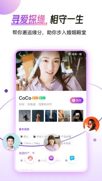 ������������ֻ���v4.8.1 �ٷ������ͼ