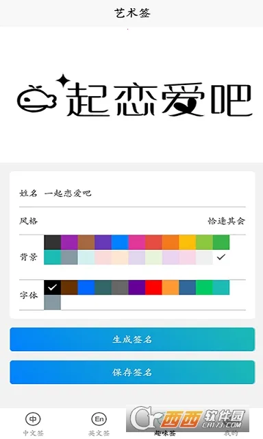 ���ִ���ǩ2026�ٷ�����v1.0 �ֻ����ͼ