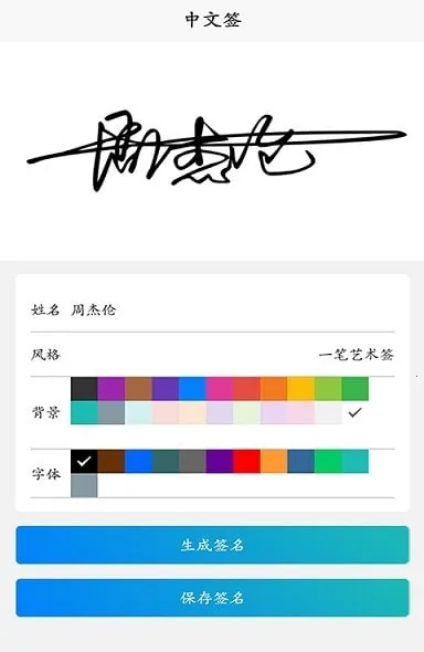 ���ִ���ǩ2026�ٷ�����v1.0 �ֻ����ͼ