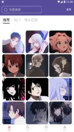 ��������ͷ��׿���ֻ���v1.0.2 ��Ѱ��ͼ