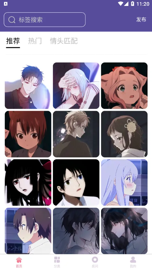 ��������ͷ��׿���ֻ���v1.0.2 ��Ѱ��ͼ