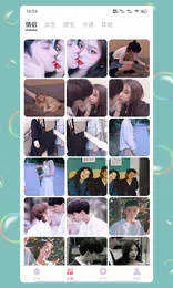 ��������ͷ��׿���ֻ���v1.0.2 ��Ѱ��ͼ