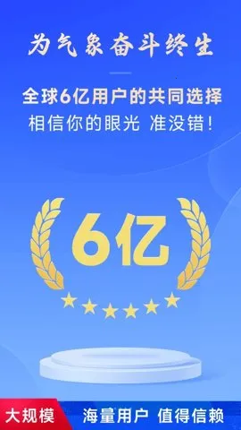 ��������2026���ذ�װv2.7.00 �ֻ����ͼ