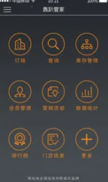 ��ſ�ܼ�v4.1.1 �ٷ������ͼ