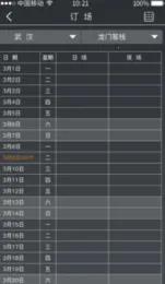 ��ſ�ܼ�v4.1.1 �ٷ������ͼ