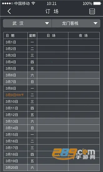 ��ſ�ܼ�v4.1.1 �ٷ������ͼ