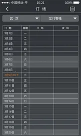 ��ſ�ܼ�v4.1.1 �ٷ������ͼ