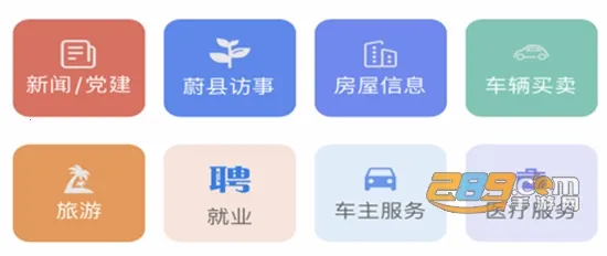 ����ε�ݰ�׿���ֻ���