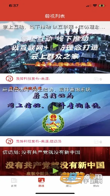 ����ε�ݰ�׿���ֻ���v1.0.0 ��Ѱ��ͼ