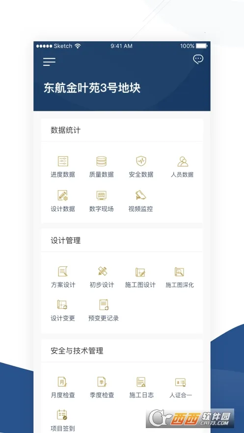 ���ư�׿���ֻ���v5.1.2 �ٷ������ͼ