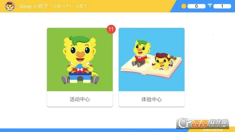 ��ȤOnlinev2.14.0 ��Ѱ��ͼ