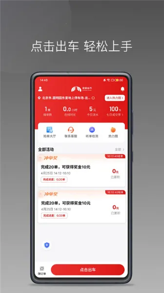 ŷ�ǳ��г���