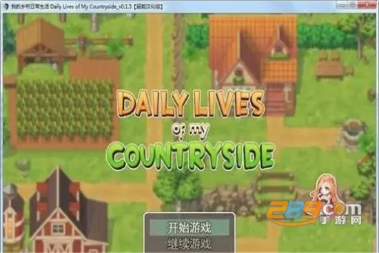 �ҵ�����ճ�����v0.1.6.1 ��Ѱ��ͼ